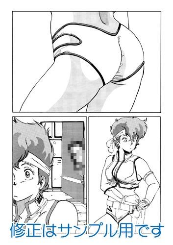 すぺーすはろうぃん サンプル1ページ目