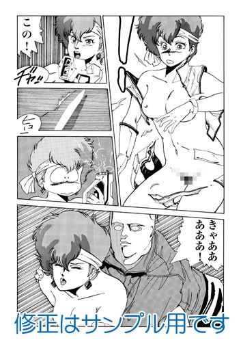 すぺーすはろうぃん サンプル2ページ目
