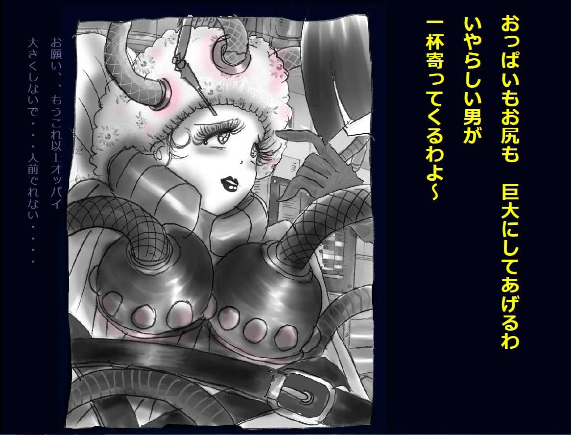 強●女体化兄 サンプル4ページ目
