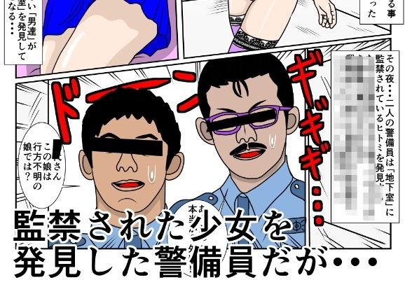 ヒトミのダイアリーII サンプル2ページ目