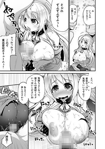 乱交裸艦 サンプル2ページ目