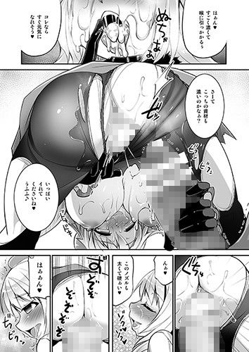 乱交裸艦 サンプル3ページ目