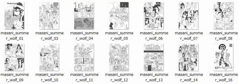 まさにサマーウルフ！！！！＋恥辱責めされし娘たちの書［DQ蒼天のソ○ラ］ サンプル1ページ目