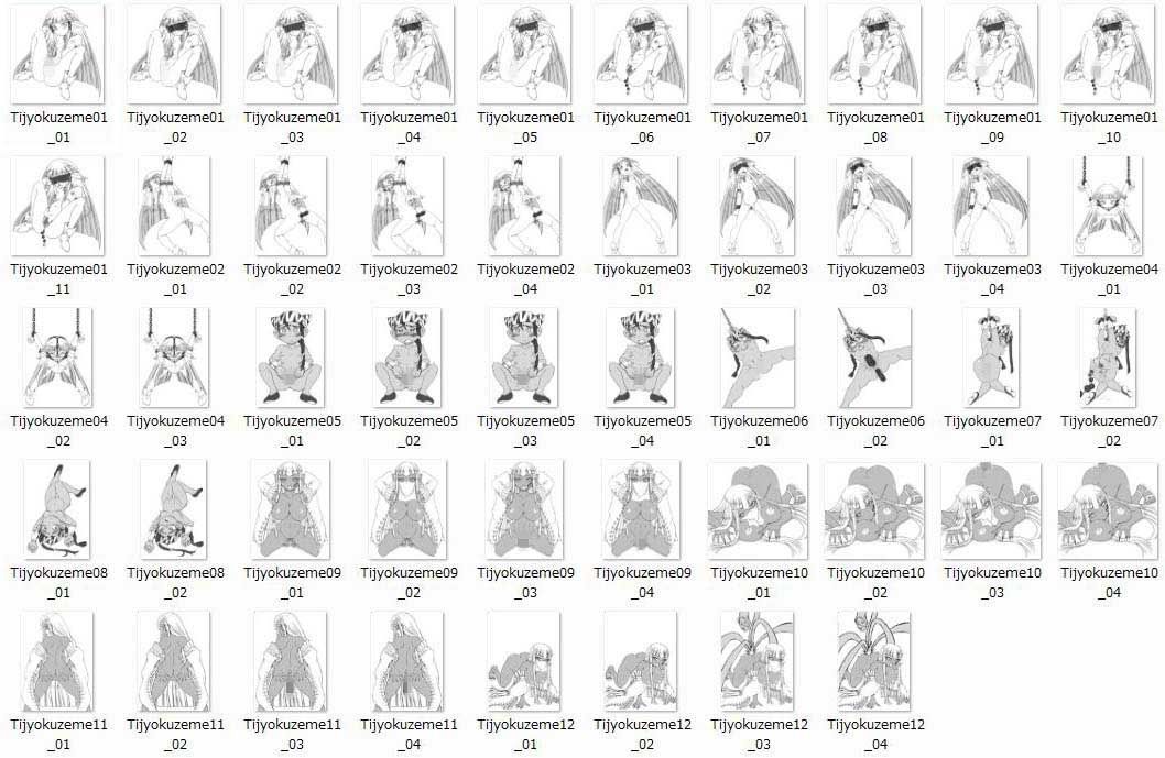 まさにサマーウルフ！！！！＋恥辱責めされし娘たちの書［DQ蒼天のソ○ラ］ サンプル2ページ目