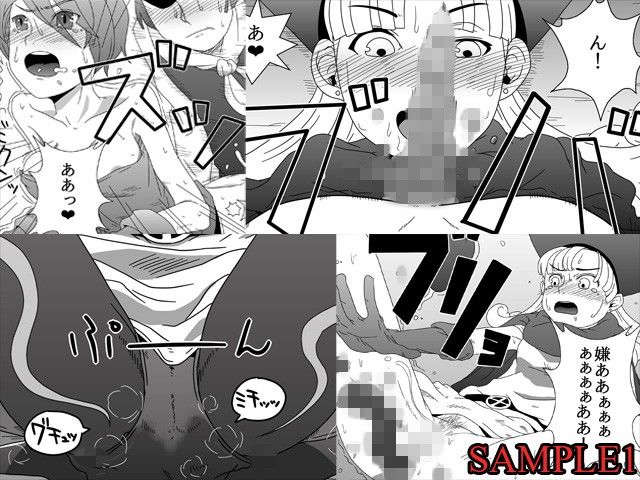 糞喰II サンプル1ページ目