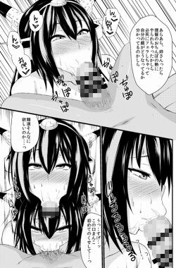 大巨乳戦姦ながもん サンプル2ページ目