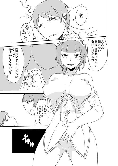 もんむす・くえすとビヨンド・ジ・エンド7 サンプル2ページ目
