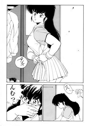 めぞん残酷1 サンプル1ページ目