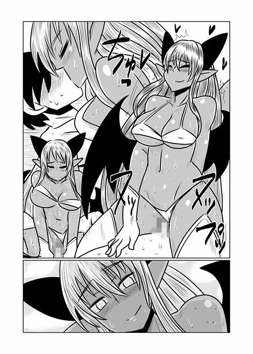 褐色のサキュバスさんと。 サンプル4ページ目