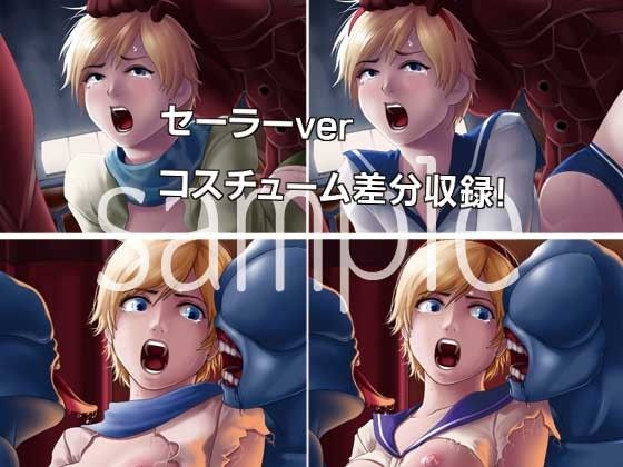 シ○リー・バーキン脱出中！ サンプル3ページ目