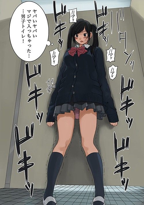 トイレでハプニング！ サンプル1ページ目