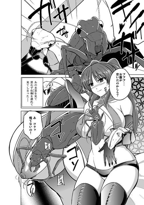 ダンジョントラベラーズ 環の秘め事 サンプル1ページ目