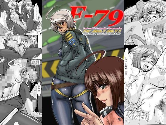F-79
