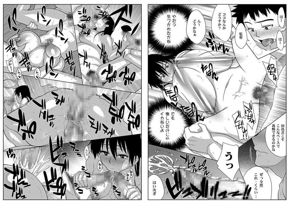 モモカンと10人のバットセット サンプル3ページ目