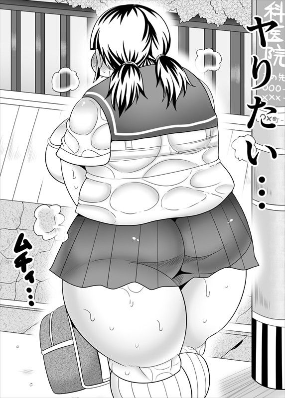 地味ぽちゃ彼女と超濃厚エッチ サンプル1ページ目