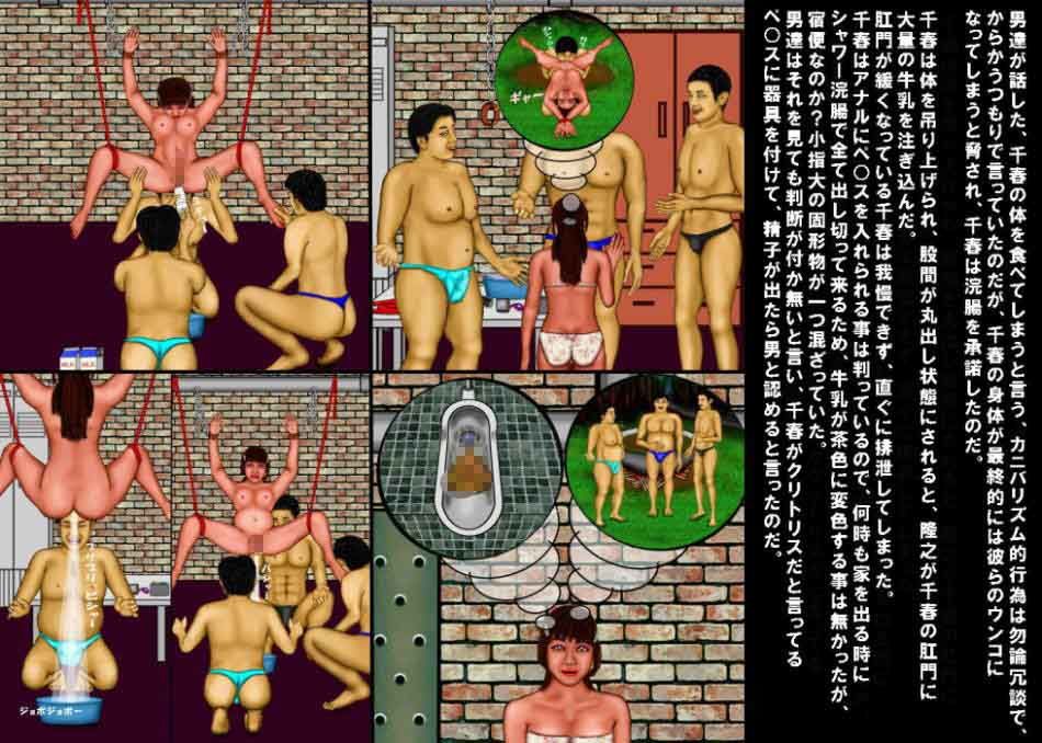 おとなの絵本作品集2 サンプル2ページ目