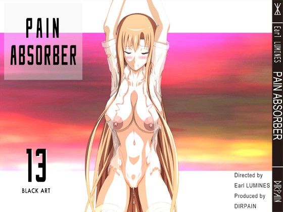 PAIN ABSORBER 13 PART2 サンプル1ページ目
