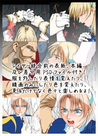 がんばれシャロンちゃん2 豪華版 サンプル4ページ目