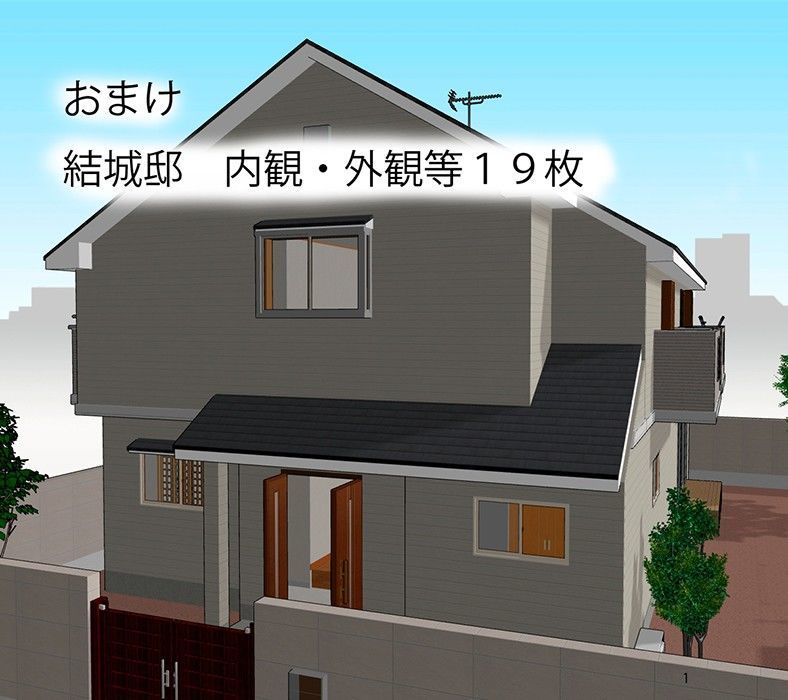 燃えよ凛 被虐調教編 サンプル3ページ目