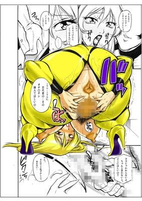 臭々レモン サンプル3ページ目