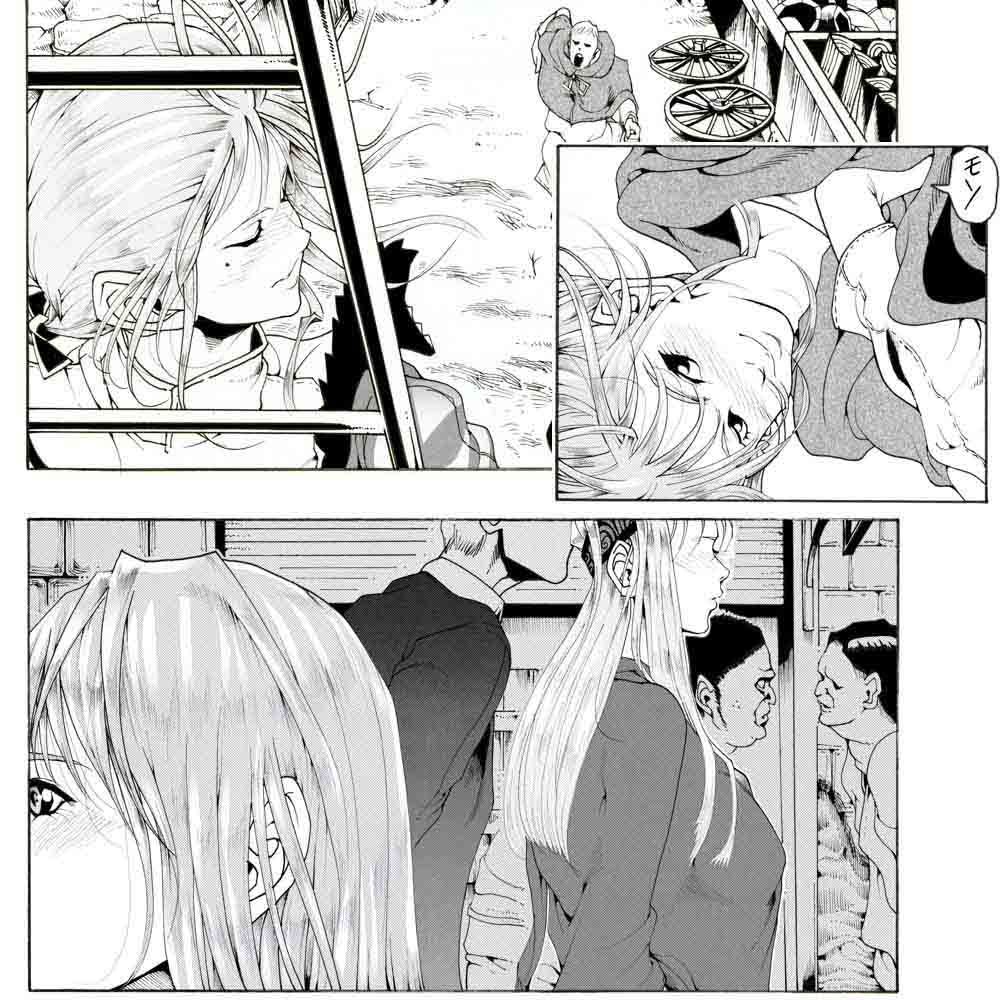 素敵な夢をありがとう第64話〜第66話 サンプル1ページ目