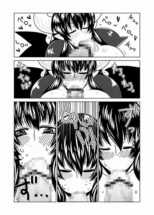 リリスの騎士 サンプル4ページ目