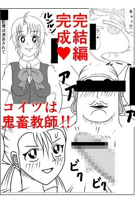 赤黒の匙3 B 完結編 サンプル1ページ目