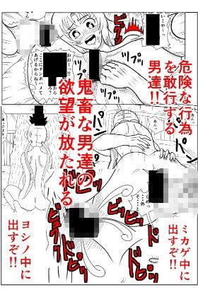 赤黒の匙3 B 完結編 サンプル2ページ目