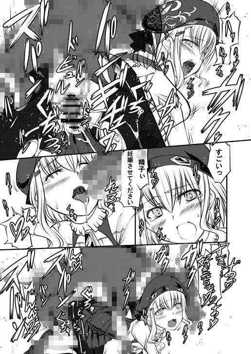 ピーチ・ミックス サンプル3ページ目