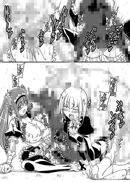 ○姦メイド アフターストーリー サンプル2ページ目