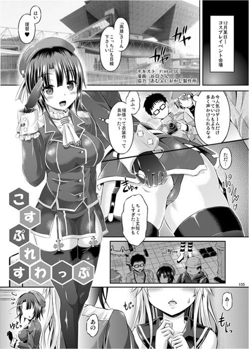 TSFのFのほん その1 サンプル2ページ目