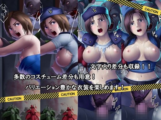 洋館事件 サンプル2ページ目
