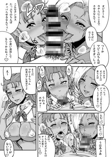DragonQueen’s2 サンプル1ページ目