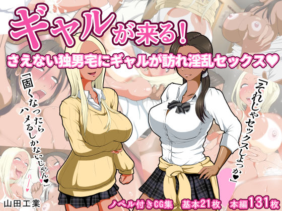 初期作セット サンプル2ページ目