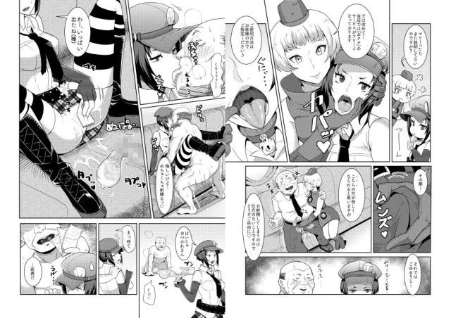 ペルサロ サンプル1ページ目