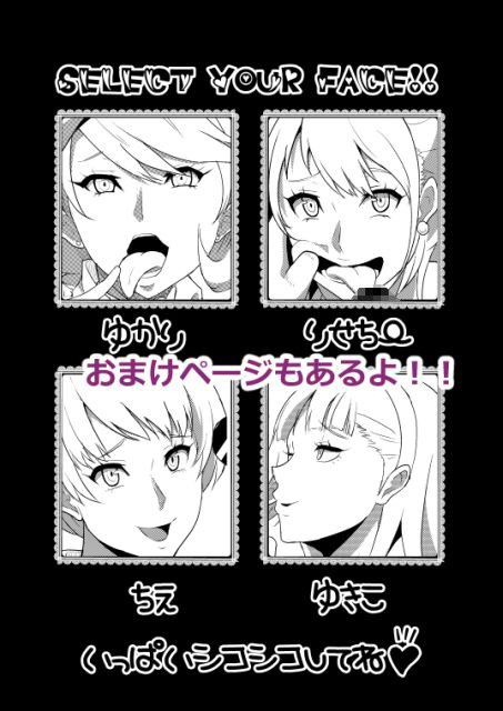 ペルサロ サンプル3ページ目