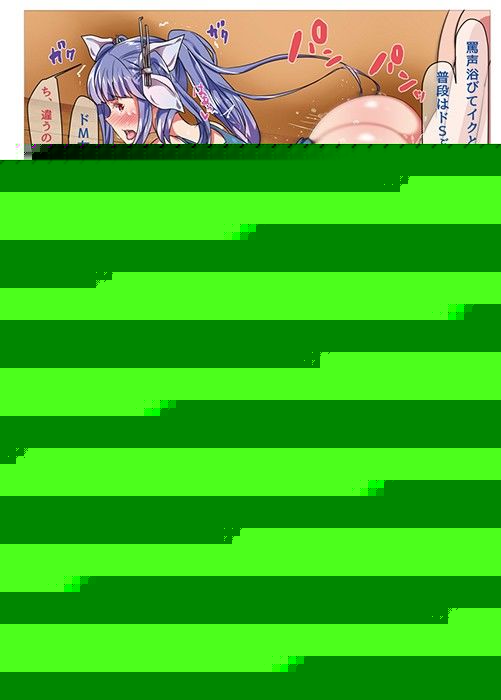 イクちゃんがオタサーの姫になって調子に乗っていたらオタク達に復讐セックスさせられちゃう話 サンプル4ページ目