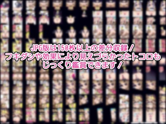 HEARTCATCH MIRAGE DL サンプル3ページ目