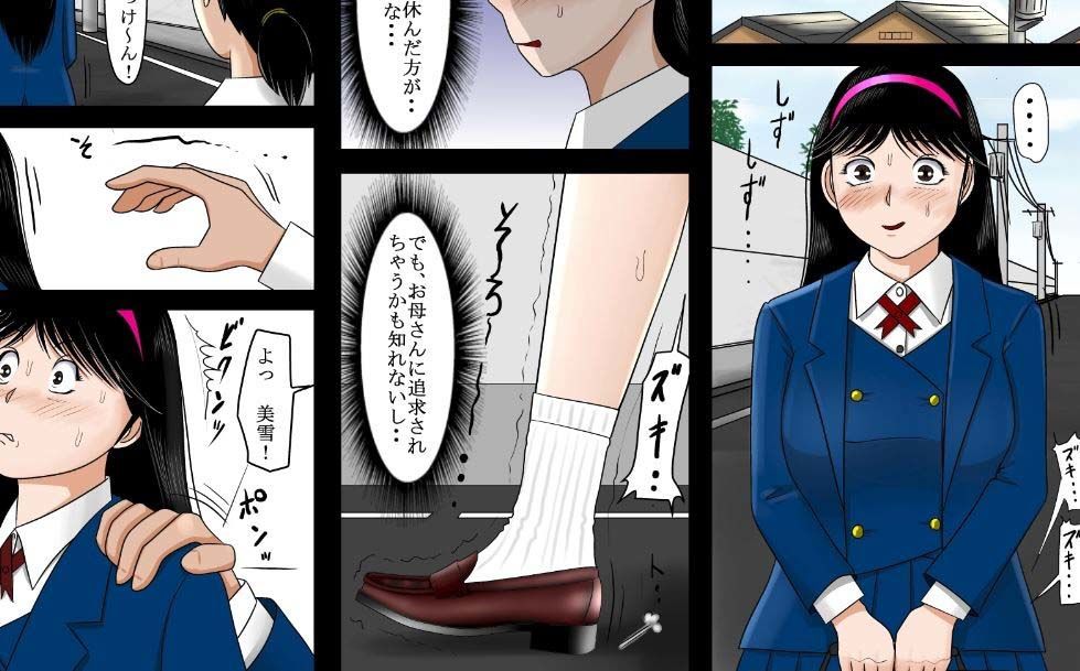 寝取られ少年の事件簿 Vol.2 サンプル1ページ目