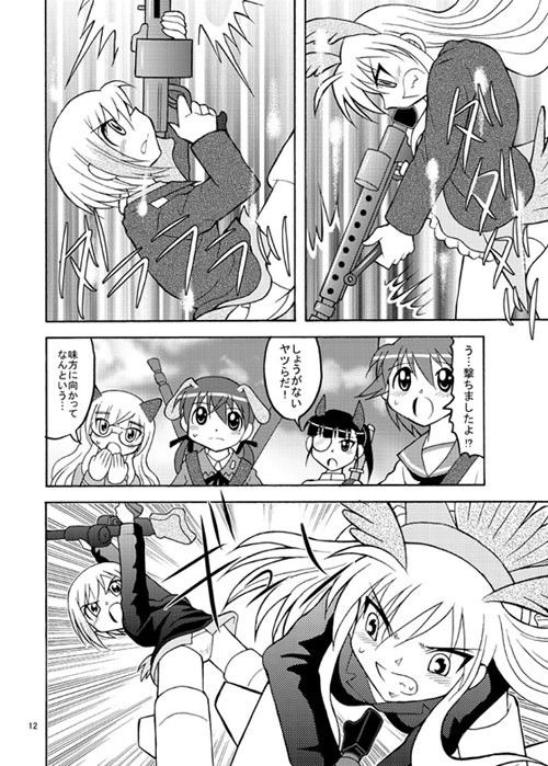 私の妹がこんなに可愛くて何が悪い！？ サンプル2ページ目
