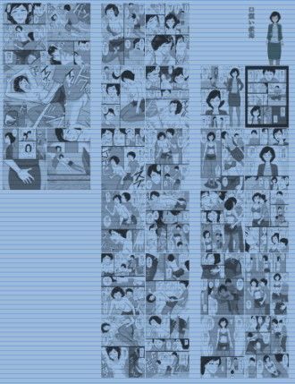 口煩い叔母 サンプル1ページ目