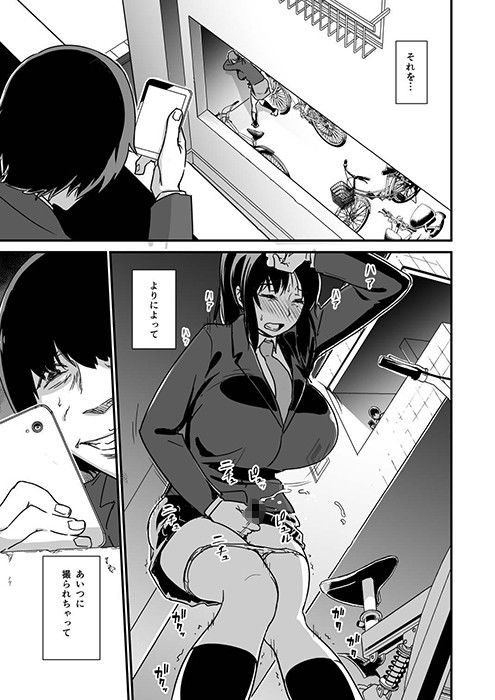 陰核陰茎化症候群 サンプル3ページ目