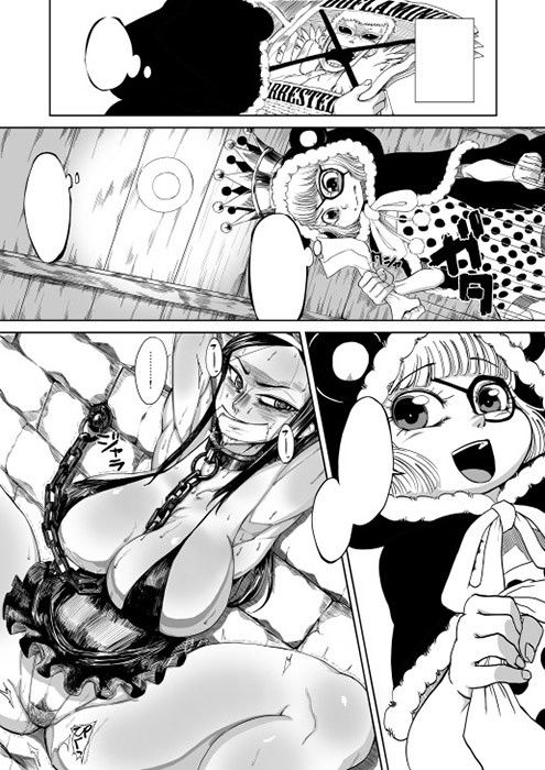 ろびあな サンプル1ページ目