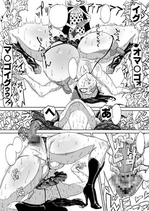ろびあな サンプル2ページ目
