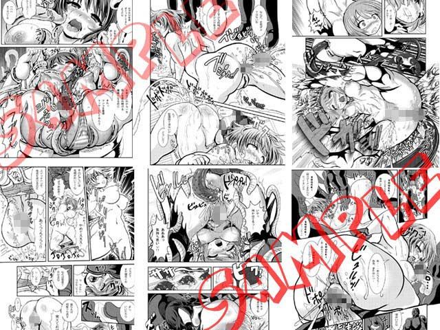 鉄刃少女ブレイザーvs下水怪人＆AGENT65； Wパック サンプル4ページ目