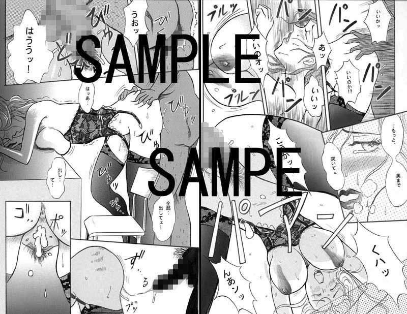 淫妻・背徳の旋律・膣内射精 サンプル2ページ目