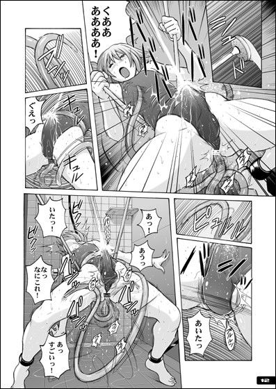 ぴたぴた競泳水着GX サンプル1ページ目
