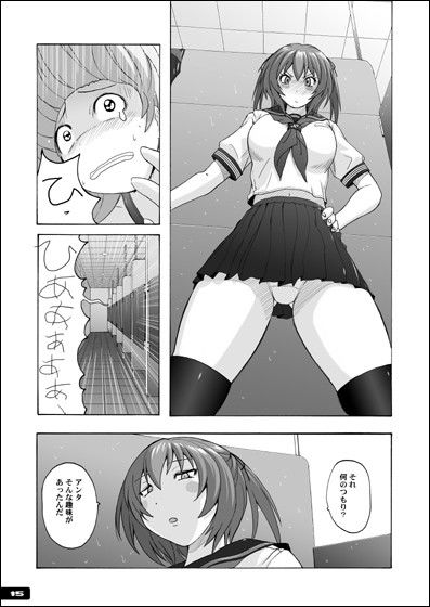 ぴたぴた競泳水着GX サンプル2ページ目