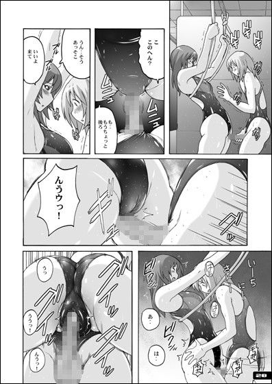 ぴたぴた競泳水着GX サンプル3ページ目