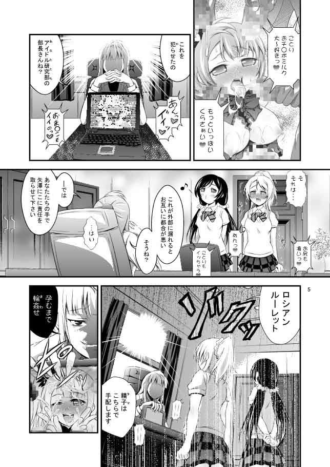 にこのHなほん。 サンプル1ページ目